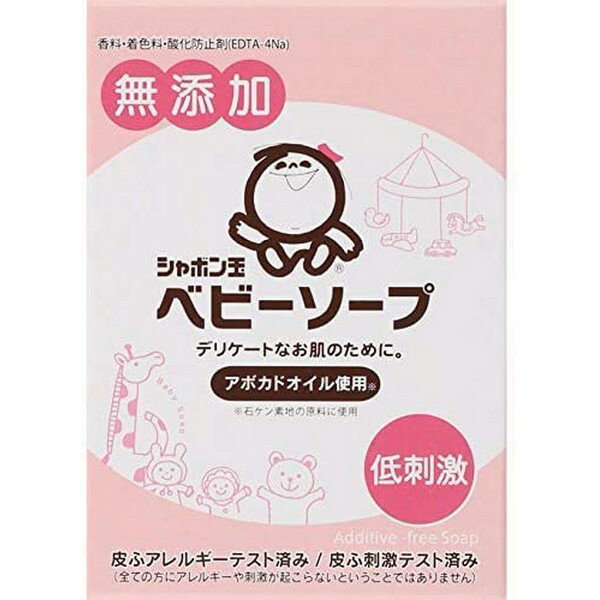 シャボン玉石けん 洗顔石鹸 《シャボン玉石けん》 ベビーソープ固形タイプ 100g