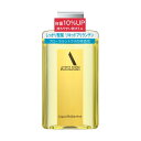 《資生堂》 アウスレーゼ リキッドブリランチンN 165mL