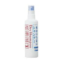 《資生堂》 フレッシィ ドライシャンプー （ディスペンサー） 150mL