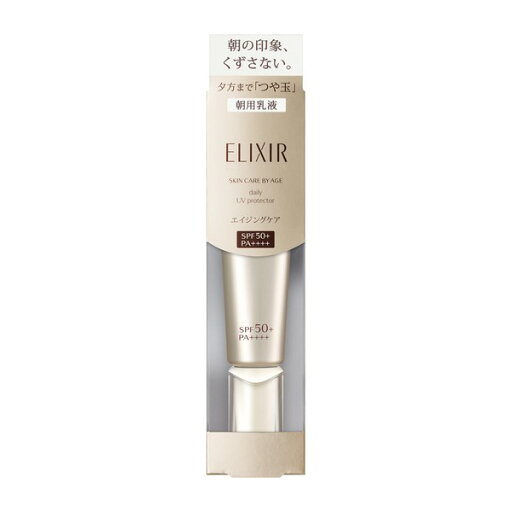《資生堂》 エリクシール シュペリエル デーケアレボリューション SP+ 35ml 【医薬部外品】 《資生堂》 エリクシール シュペリエル デーケアレボリューション SP+ 35ml 【医薬部外品】