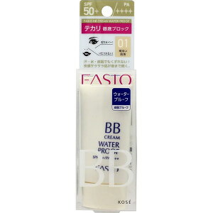 《コーセー》 ファシオ （FASIO) BBクリーム ウォータープルーフ (01：明るい肌色) 30g