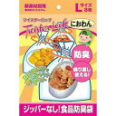 《機能素材》 ツイスターロック におわん Lサイズ 8枚入
