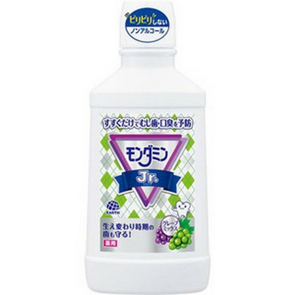 【医薬部外品】《アース製薬》 モンダミンJr. グレープミックス 600mL (薬用マウスウォッシュ)