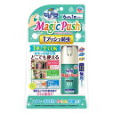 《アース製薬》 消臭ピレパラアース Magic Push 無臭タイプ 13.6mL(60プッシュ分)