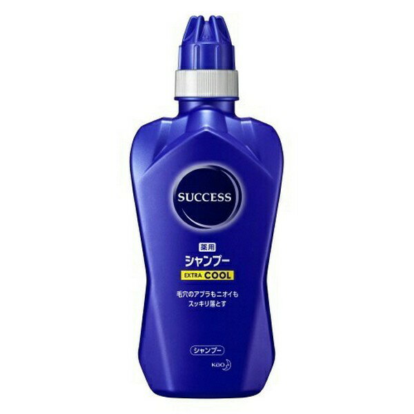 アウトレット《花王》 サクセス 薬用シャンプー エクストラクール 本体 380ml