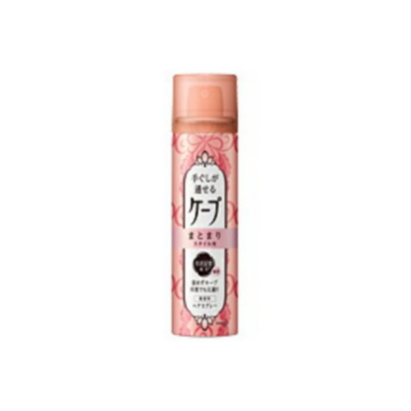 【花王】手ぐしが通せるケープ まとまりスタイル用 無香料(42g) 返品キャンセル不可