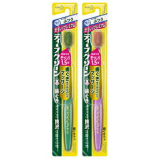 【花王】ディープクリーン 歯ぐきケアハブラシ ぎっしりプレミアム コンパクト (ふつう) 返品キャンセル不可 【花王】ディープクリーン 歯ぐきケアハブラシ ぎっしりプレミアム コンパクト (ふつう) 返品キャンセル不可