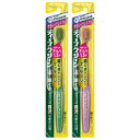 【花王】ディープクリーン 歯ぐきケアハブラシ ぎっしりプレミアム コンパクト (やわらかめ) 返品キャンセル不可