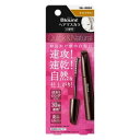 《花王》 ブローネ ヘアマスカラ 白髪用 ライトブラウン 12mL 返品キャンセル不可
