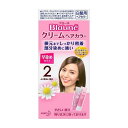 《花王》 ブローネ クリームヘアカラー 2 より明るい栗色 40g+40g 【医薬部外品】 返品キャンセル不可