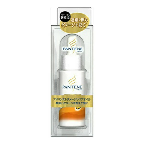 アウトレット《P&G》 パンテーン プロ-V アドバンストダメージリペアオイル　30mL