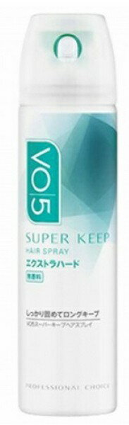 【サンスター】VO5 ヘアスプレイ　スーパーキープ　エクストラハード　無香料（50g）