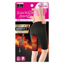《ピップ》 スリムウォーク Beau-Acty 燃焼シェイプショーツ Lサイズ スポーツ用 1枚入(4)