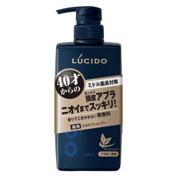 《マンダム》 ルシード(LUCIDO) 薬用スカルプデオシャンプー 450ml 【医薬部外品】