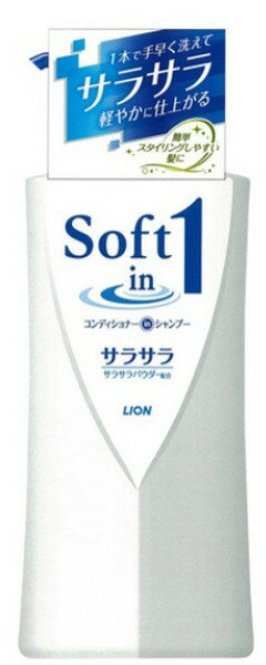 ※パッケージデザイン等は予告なく変更されることがあります。 “簡単スタイリング処方”で乾いた後にしっかりまとまり、忙しい朝でもスタイリングがしやすい。 サラサラ成分（サラサラパウダー、シルクエッセンス）配合で、指どおり軽やかなサラサラした髪に仕上がります。 クリーミィな泡が髪をやさしく包み込み、汚れを落とす！ 爽やかでさっぱりしたシトラスフルーティの香り 使用方法 普通のシャンプーと同じように洗い、そのあとよくすすいでください 成分 水、ラウレス硫酸Na、ラウラミドプロピルベタイン、PEG-20水添ヒマシ油、PEG-3ラウラミド、香料、ジメチコン、クエン酸、ラウラミンオキシド、(メタクリル酸エチルトリモニウムクロリド/ヒドロキシエチルアクリルアミド)コポリマー、ステアルトリモニウムクロリド、(メタクリロイルオキシエチルカルボキシベタイン/メタクリル酸アルキル)コポリマー、ポリクオタニウム-7、硫酸アンモニウム、セテス-15、(スチレン/DVB)コポリマー、硫酸Na、加水分解シルク、安息香酸Na、青1 ご使用上の注意 ●湿疹、皮ふ炎(かぶれ、ただれ)等の皮ふ障害があるときには、悪化させるおそれがあるので使わない。 ●使用中、かぶれたり、刺激を感じたときは使用を中止し、商品を持参し医師に相談する。 ●目に入ったときは、すぐに洗い流す。 ●乳幼児や認知症の方の誤飲等を防ぐため、置き場所に注意する。 内容量 530ml メーカー名 ライオン株式会社 製造国 日本 商品区分 リンスインシャンプー 広告文責 夢海月（072-970-6593)