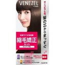 【医薬部外品】《ダリヤ》 ベネゼル 縮毛矯正セット ロングヘア用(4)