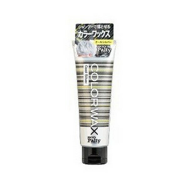 《ダリヤ》 メンズパルティ カラーワックス クールシルバー 70mL