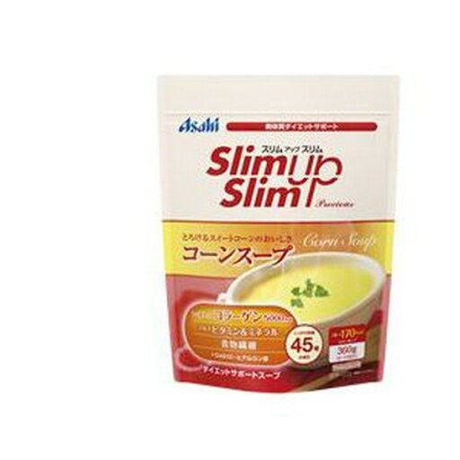 【アサヒ】スリムアップスリム プレシャス コーンスープ 360g 【アサヒ】スリムアップスリム プレシャス コーンスープ 360g