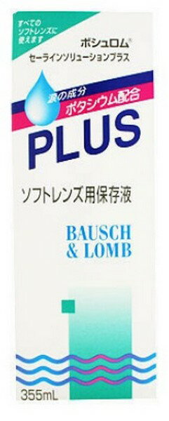 ※パッケージデザイン等は予告なく変更されることがあります 涙に含まれる成分ポタシウムを配合した調合・滅菌済みのソフトコンタクト用保存液です。すべてのソフトコンタクトレンズにお使いいただけます。ソフトレンズのすすぎ、熱消毒、保存やタンパク質除去剤の溶液に使用してください。355ml入り。 使用方法 （1）ソフトレンズ用洗浄液でレンズを洗浄した後、セーラインソリューションを手のひらにためた状態でこすりながら充分にすすぎ洗いをし、ヌルヌルした感じがなくなるまで繰り返します。 （2）レンズを熱消毒するときは、レンズケースにセーラインソリューションを2/3位まで満たします。 （3）よく洗浄しすすいだレンズを左右を間違えないよう注意してレンズケースに入れ、熱消毒器で熱消毒します。 ●消毒剤で消毒・保存する場合は、消毒剤の添付文書にしたがってお使い下さい。 ●セーラインソリューションプラスは、ヒートクリーナーやクリーニングタブレット-F(タンパク質除去剤)を溶かす溶液としても使用できます。 使用上の注意 ●本剤はコンタクトレンズのケアのみに使用し、内服しないでください。誤って内服した場合はできるだけ吐き出し、すぐに医師の診察を受けてください。 ●メニコン社のメニクリーンとの併用はお避け下さい。(弊社適合性テストによる) 成分 塩化ナトリウム、塩化カリウム 内容 355ml メーカー名 ボシュロムジャパン 商品区分 コンタクトレンズケア・保存液 広告文責 夢海月（072-970-6593)