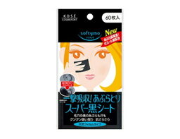 《コーセー》 ソフティモ スーパーあぶらとり黒シート 60枚入