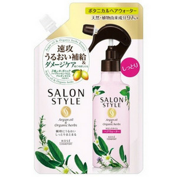 《コーセー》 サロンスタイル ボタニカル トリートメントヘアウォーター しっとり つめかえ 450mL