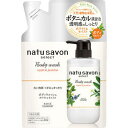 《コーセー》 ソフティモ ナチュサボン セレクト ホワイト ボディウォッシュ モイスト つめかえ用 360mL