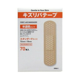 《共立薬品》 キズリバテープ 半透明タイプ スタンダードサイズ (70枚入)