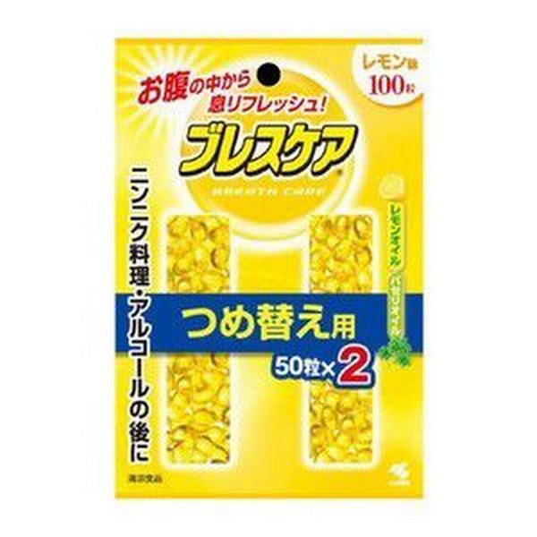 《小林製薬》 ブレスケア レモン つめ替え用 50粒×2包 (息清涼カプセル)
