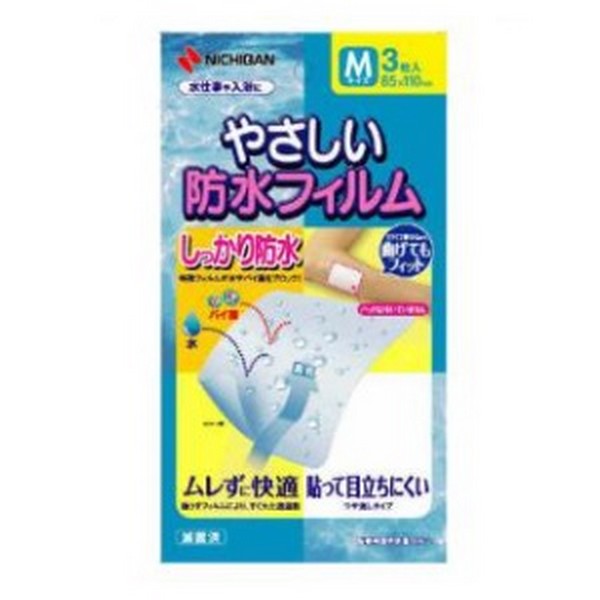 ※商品リニューアル等によりパッケージデザイン及び容量は予告なく変更されることがあります ■ お風呂、シャワーの時に。プール、海水浴の時に。水仕事に。 ■ 防水、抗菌効果が高いので、貼ったまま入浴やシャワー、水仕事ができ、プールにも入れます。...