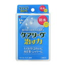 《ニチバン》ケアリーヴ 治す力 防水タイプ LLサイズ (7枚入)(4)