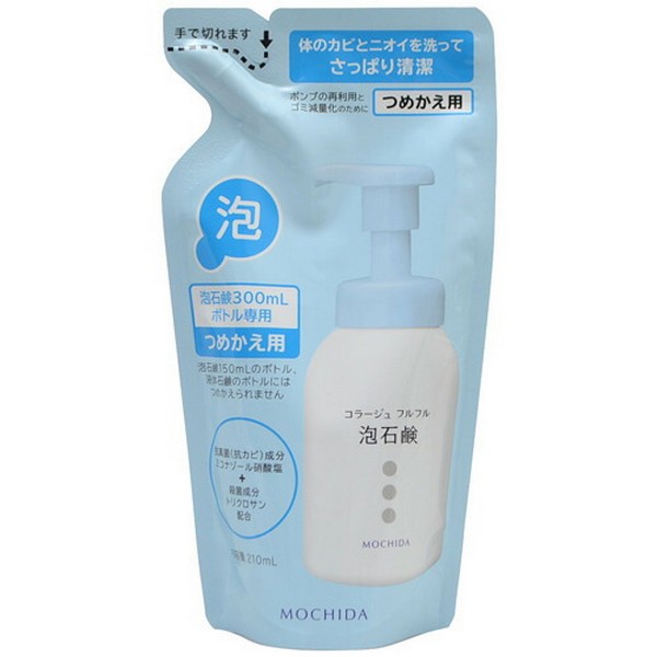 コラージュフルフル 泡石鹸 つめかえ用 210ml《医薬部外品》