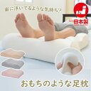 \スタート4h 20%OFFクーポン/【楽天4冠】 日本製 特許技術 ...(3)