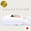 \20%OFFクーポン配布中/女神の無重力まくら 極上 専用カバー付き ふわふわ もちもち 枕 肩こり びき防止 誕生日 まくら プレゼント お父さん 父の日 ...