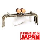 【格安口金】 木玉付き(艶あり) がま口 口金 18cm 玉付き 角型 縫い付けタイプ 装飾フレーム がまぐち ガマグチ 手芸 バッグ ペンケース