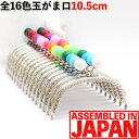 がま口 口金 10.5cm 単色あめ玉(16mm) シルバー くし型 縫い付けタイプ 手芸/金具/パーツ/ハンドメイド