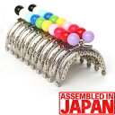 【ミニ玉】がま口 口金 6.5cm あめ玉(14mm) 丸型 縫い付けタイプ シルバー 《 ガマ口 がま口金具 がまぐち ポーチ パーツ 金具 ハンドメイド 手芸 手作り》