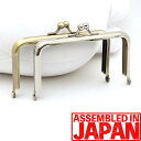 【C品】 がま口 口金 11.5cm 角型 シルバー アンティークゴールド 差し込みタイプ 格安 《ガマ口 がま口金具 がまぐち ポーチ パーツ 金具 ハンドメイド 手芸 手作り》
