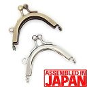 がま口 口金 5cm 丸型 差し込みタイプ【全2色】シルバー/アンティークゴールド 手芸/パーツ/金具/ハンドメイド