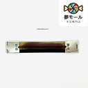 【単品売り】 9cm バネ口 口金 がま口 《バネ口金具 ばね口金 レシピ バネ口 ばね口 ぱくぱくポーチ バネポーチ コインケース ポーチ お試し ハンドメイ...