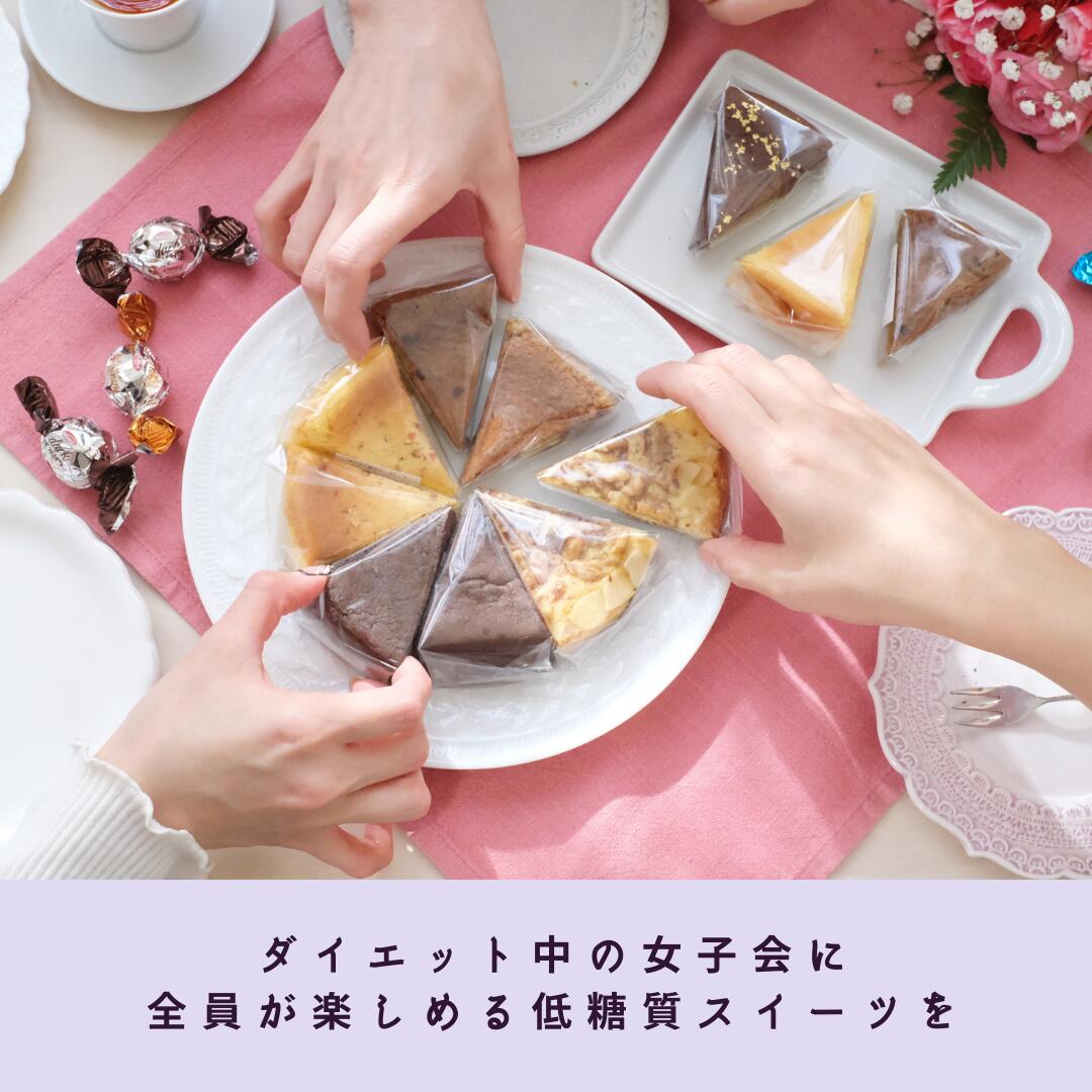 低糖質 まどろみのシフォン シナモン お取り寄せ 14cmホール箱入りギフト 低カロリー グルテンフリー 糖質制限 ロカボ 糖質オフ ケーキ プレゼント ギフト 記念日 おしゃれ クリスマス お祝い 贈り物 母の日 特別 誕生日 バレンタイン 大人 低糖質スイーツ