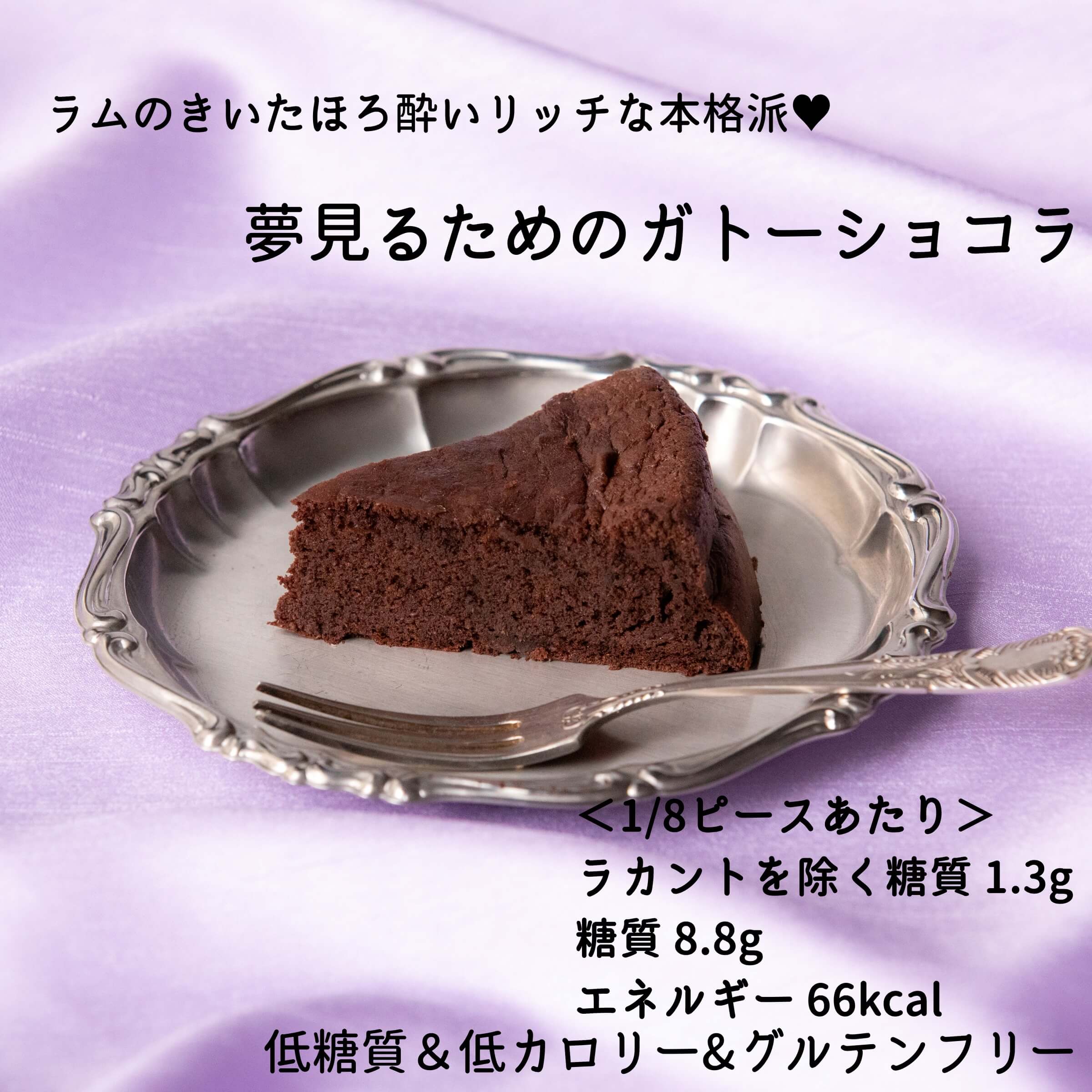 【送料無料】おうちで楽しむ＊お酒入り夢見菓子アソート5種類10個入り＊低糖質＆低カロリー＆グルテンフリー 糖質制限 ロカボ ローカーボ 糖質オフ ケーキ ギフト 贈り物 プレゼント 大人 特別 おしゃれ かわいい 誕生日 記念日 クリスマス バレンタイン 低糖質スイーツ