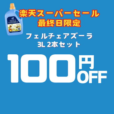 イオン除菌　抗ウイルス除菌スプレー　新型コロナ対策　空間除菌80ml*2個セット