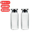 【お買い物マラソン期間P2倍!】iwaki 2個セット いわき スクエアサーバー 取っ手無し 水 水サーバー 冷蔵庫 お水 お水サーバー 保存容器 保管 お茶 ...