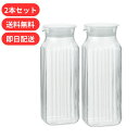 【お買い物マラソン期間P2倍!】送料無料 2個セット iwaki いわき 角型サーバー ホワイト 1L お水 水 お水サーバー 水サーバー 保管 保存容器 K2...