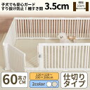 【楽天SS限定★10%オフ&ポイントW特典】ペットサークル 仔犬用 小型犬 柵の隙間 柵幅 3.5cm 狭い ドア付き ペットケージ ゲージ 犬 サークル 広い 室内用 犬用 犬 サークル ペットフェンス 中型犬 組み立て おしゃれ 犬ゲージ 安全 棚 扉 シンプル cocozari
