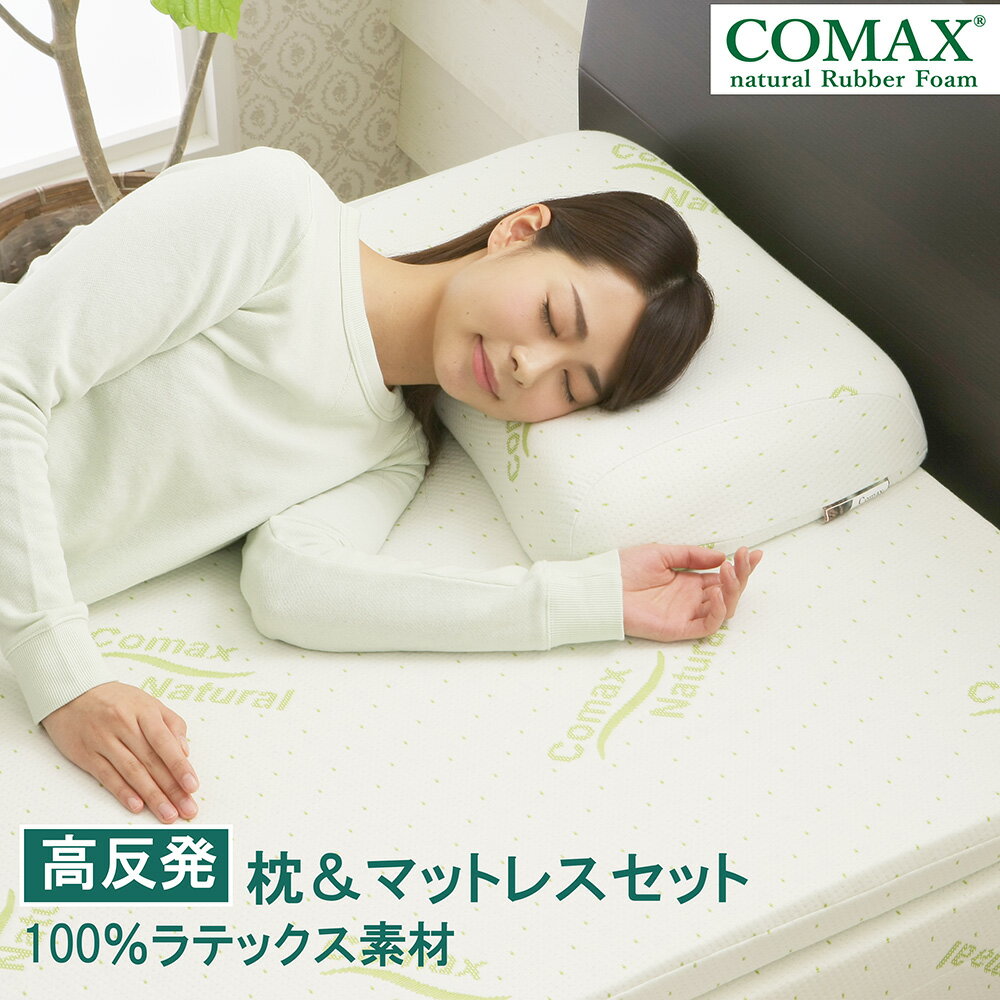 ���;夲�����ʡ��������۹�ȿȯ �� ŷ����ƥå��� �������� ������ �󤳤� ���ȥ졼�ȥͥå� ���Ӥ��к� ��� �Ť� �̵��� COMAX �ޥåȥ쥹 ���󥰥�...