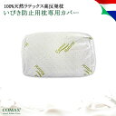 【24日20時〜10%オフクーポン配布】