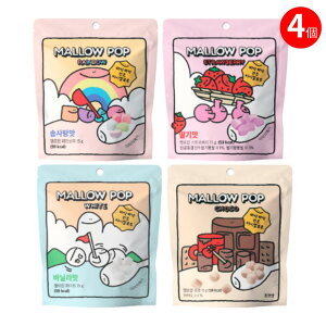 【お買い物マラソン期間ポイント最大30倍!】マロウポップ メロポップ 15g 4個セット レインボ- ホワイト チョコ ストロベリー 乾燥マシュマロ ドライマシュマロ YouTube ASMR 韓国モッパン 韓国流通版