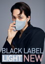 チャームゾーン トーンアップフィット ブラックラベルライト Mサイズ 25枚 CHARMZONE TONE UP FIT BLACK LABEL LIGHT MASK 25枚 不織布マスク 立体マスク 韓国マスク ブラック おしゃれ 数量限定 国内配送