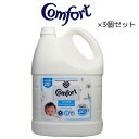 コンフォートソフナー 3.8L X3個セット comfort ユニリーバ 柔軟剤 unilever ユニリーバ 海外柔軟剤 ソフナー 濃縮 輸入柔軟剤 液体柔軟剤 洗濯柔軟剤 洗濯用品